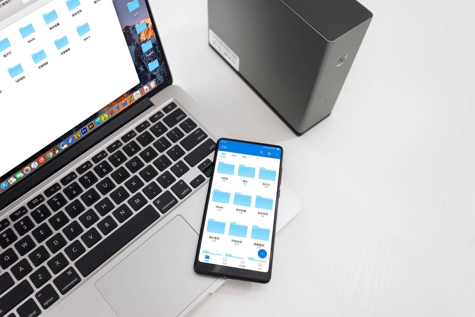 我家云l1pro云存储,我家云l1procpu