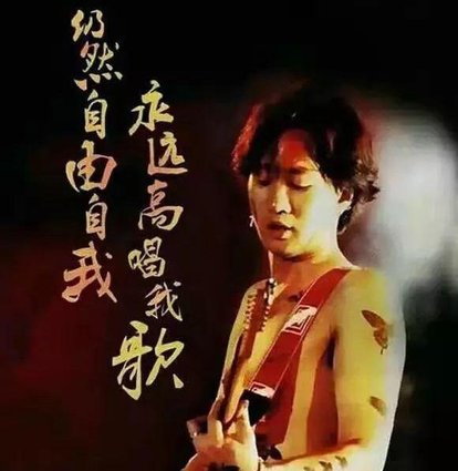 beyond海阔天空光辉岁月不再犹豫,beyond的海阔天空