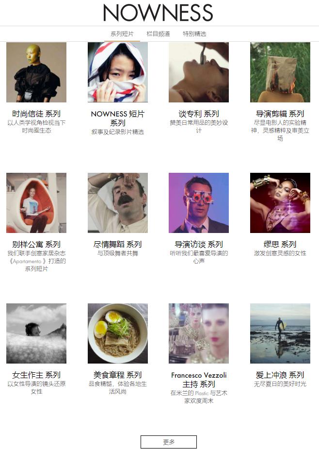 有关亲密关系的短片,对亲密关系的探讨