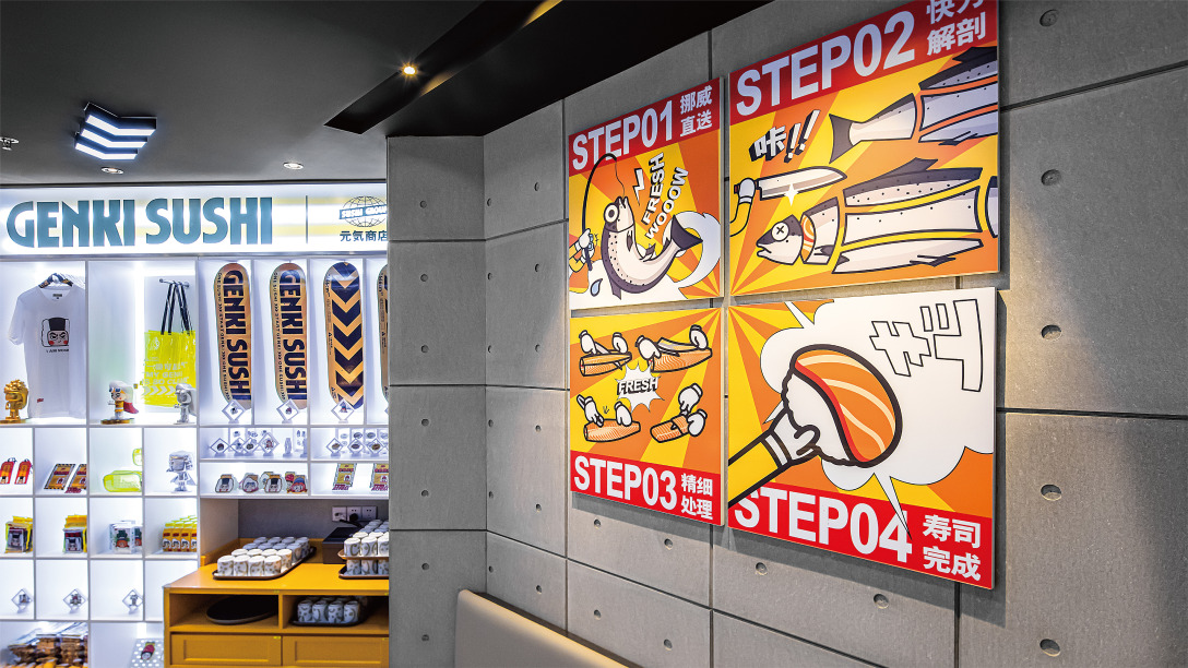 寿司品牌设计,不同口味的寿司logo及设计理念