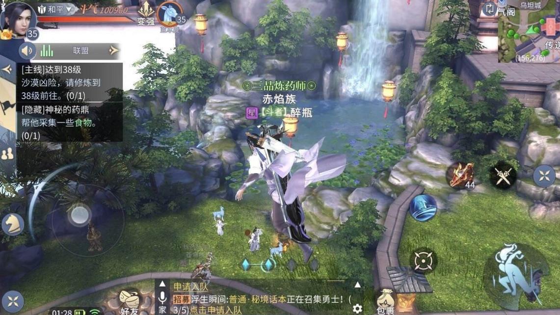 斗破苍穹大主宰还有啥,斗破苍穹之大主宰有声小说