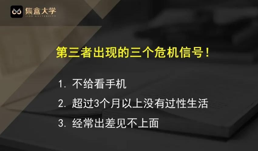 如何智斗小三才解气,智斗小三的正确方法