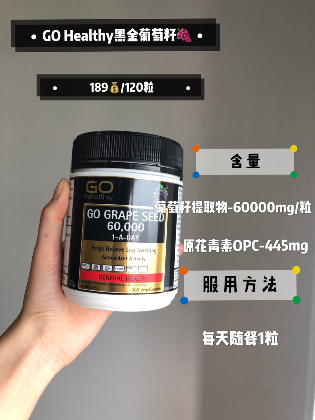 抗老神器,抗老神器便宜