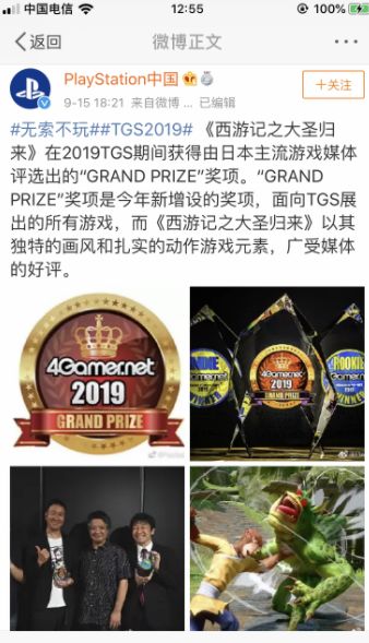 最新推出的西游记手游,西游记之大圣归来手游新手攻略