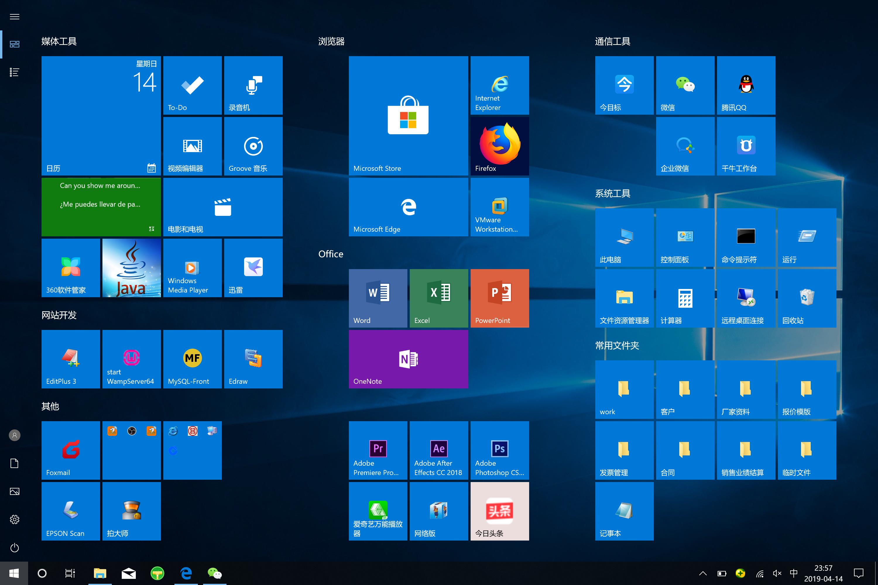 win10桌面美化磁贴,win10固定磁贴怎么恢复正常桌面