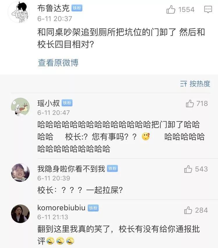 这些尴尬瞬间你都经历过吗,有什么事让你觉得最尴尬