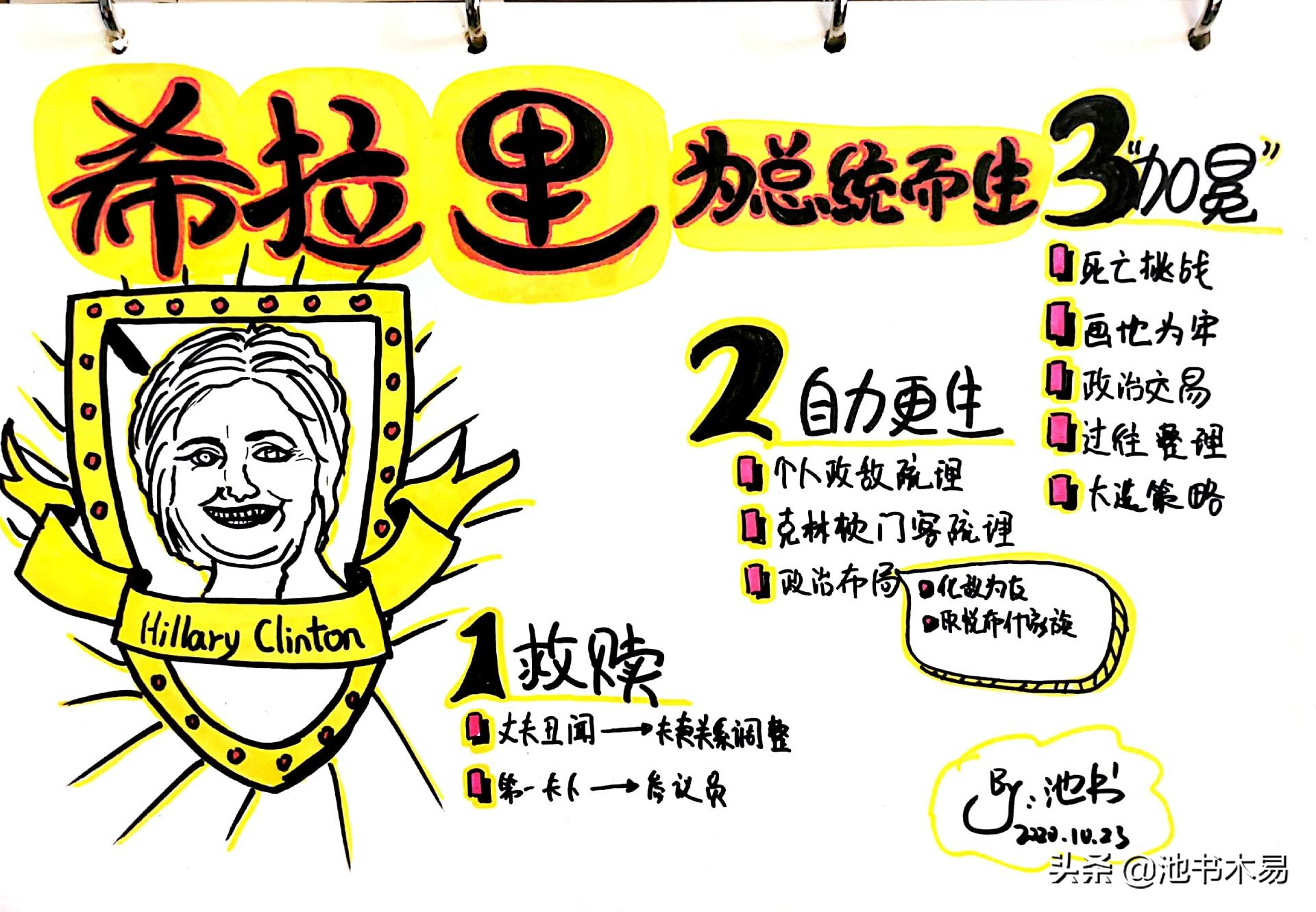 平衡事业与家庭有多难,平衡家庭和事业的感悟