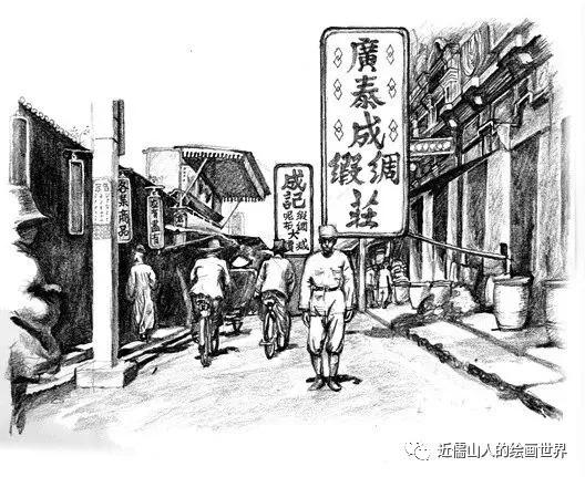 唐山的老企业,唐山老商号