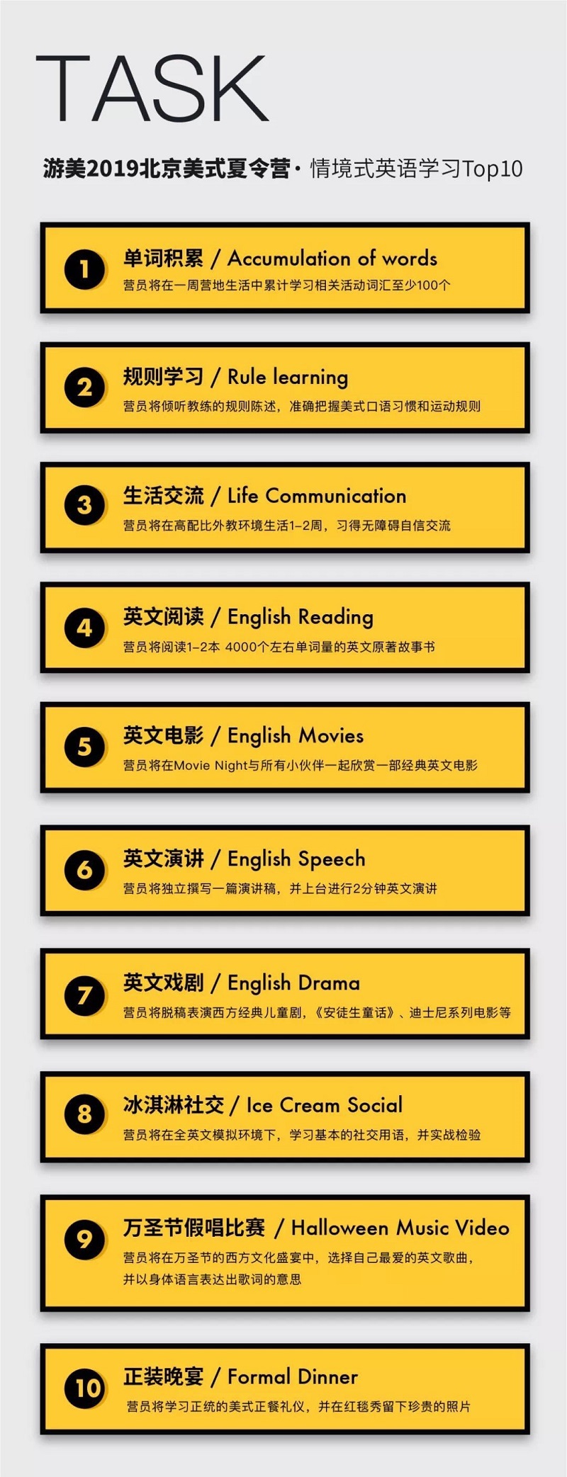 游美北京夏令营多少钱,北京夏令营清北深度游