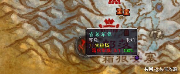 骨寒魔杖任务路线,怀旧服骨寒魔杖任务在哪里