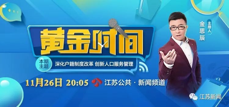 丢了身份证怎么办?在江苏补办超方便,收好这份指南