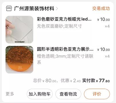 人间省钱大师，教你200块自制13000中古落地，有手就会