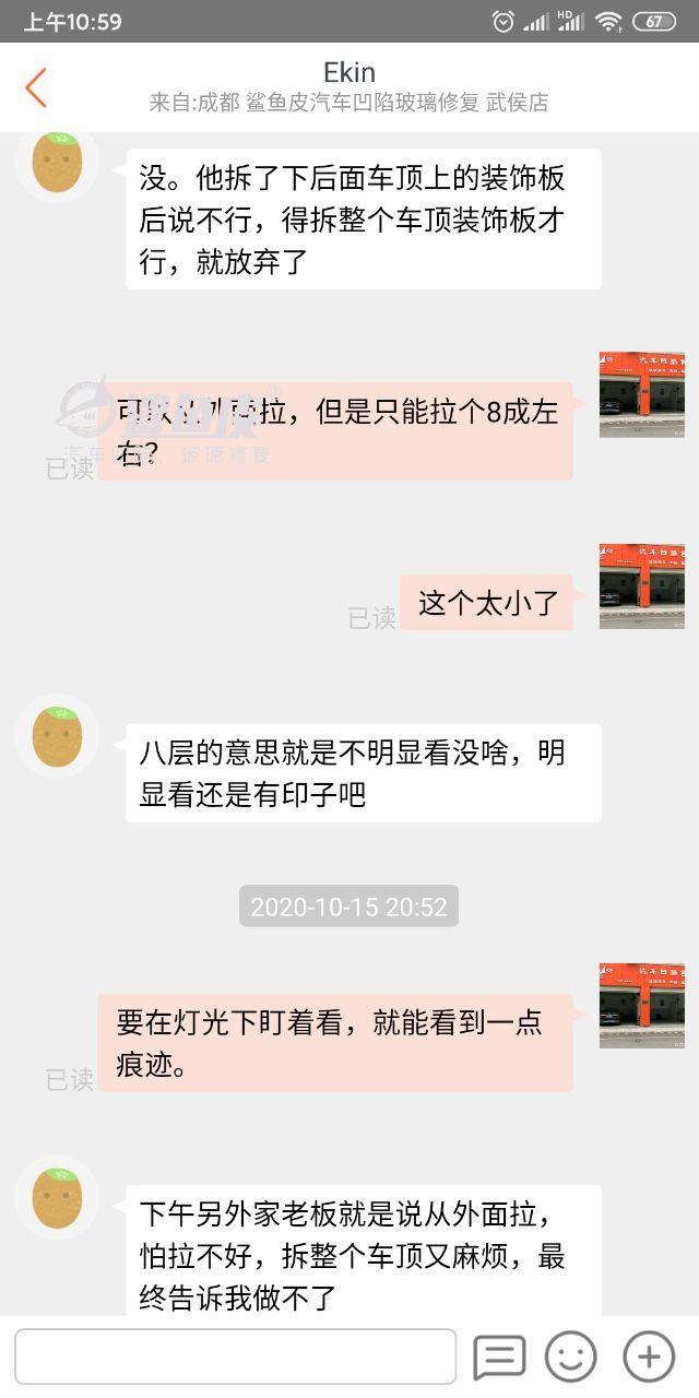 温州有没有车身凹痕快速无痕修复,汽车凹痕修复不刮腻子