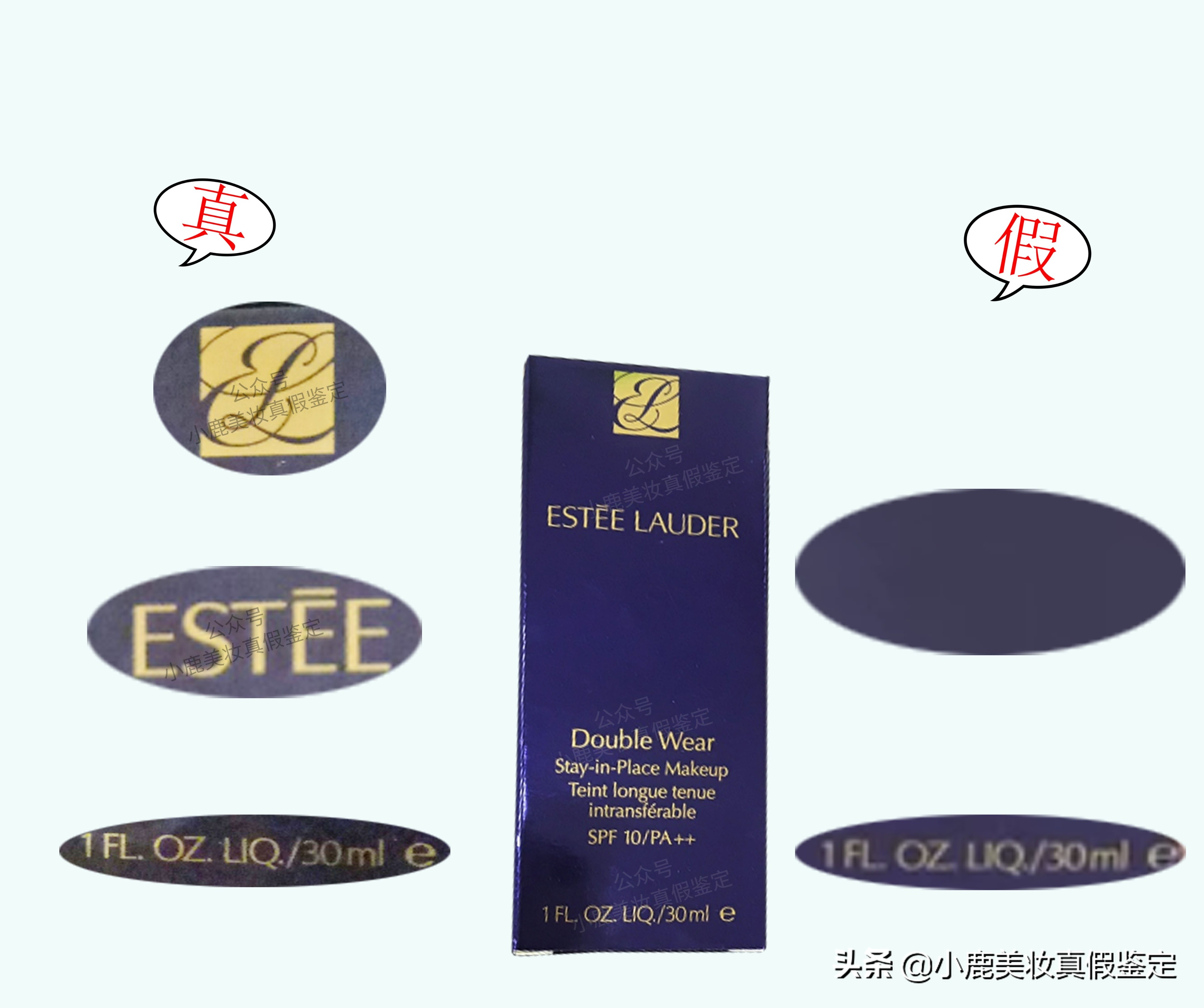 雅诗兰黛dw粉底液鉴别真假的方法,如何辨别雅诗兰黛dw真假