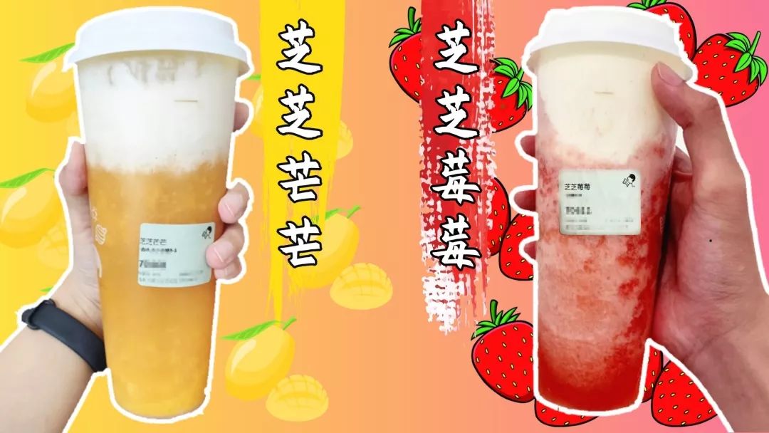 青岛有特色的奶茶店,青岛才有的奶茶