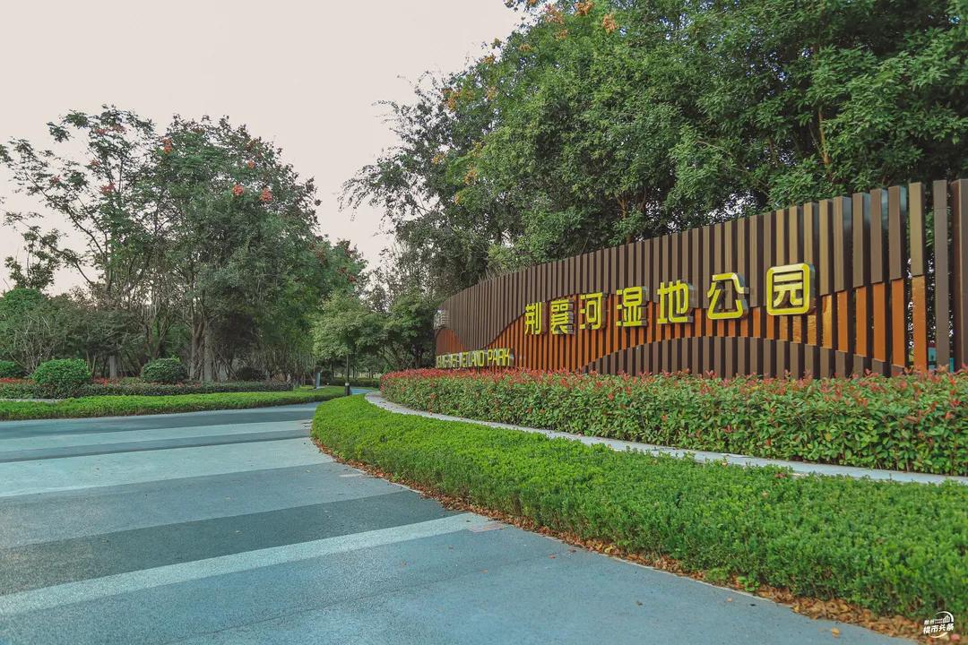 30+公园在路上，荆州又要“补绿”了