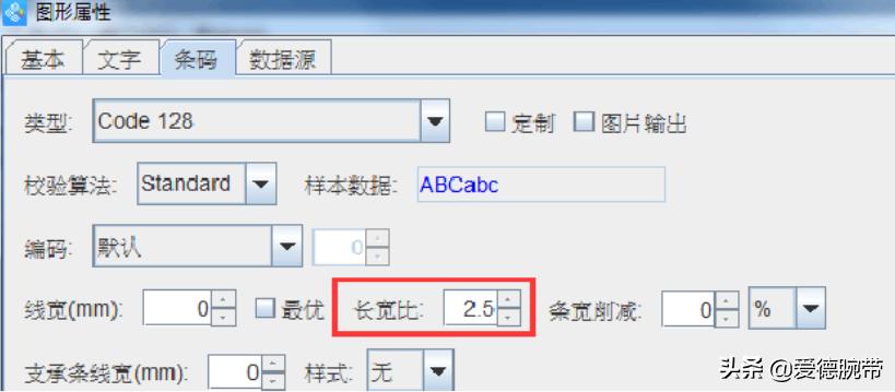 条码打印机打出的条码扫描不了,条码打印机打印后自动扫描