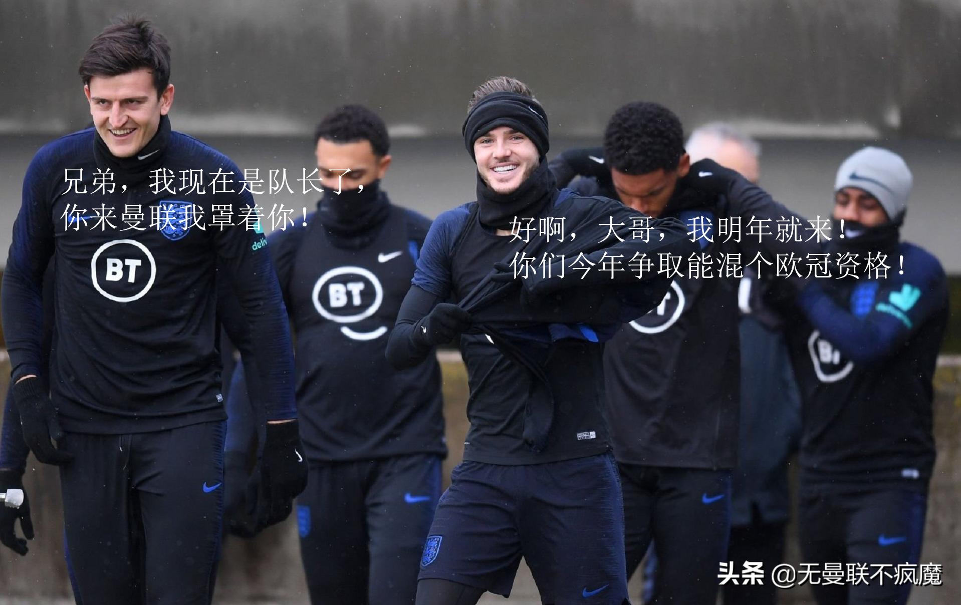 三喜临门下一句是什么,马奎尔重回首发