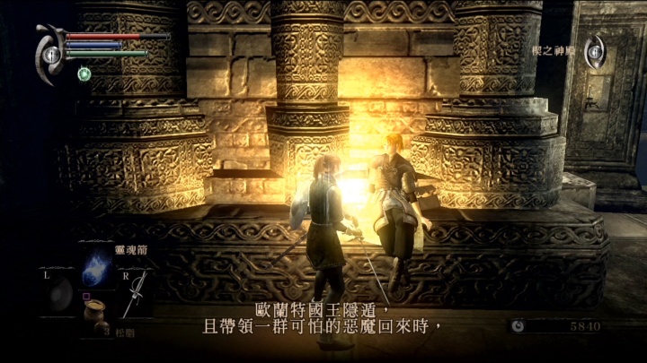 宫崎英高恶魔之魂,宫崎英高的游戏理念