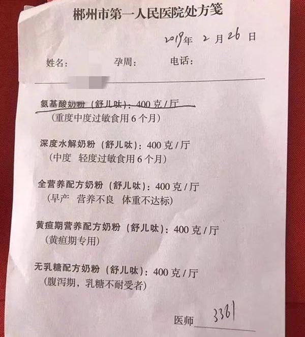 閮村窞澶уご濞冨▋濂剁矇浜嬩欢,閮村窞澶уご濞冨▋濂剁矇浜嬩欢澶勭悊缁撴灉