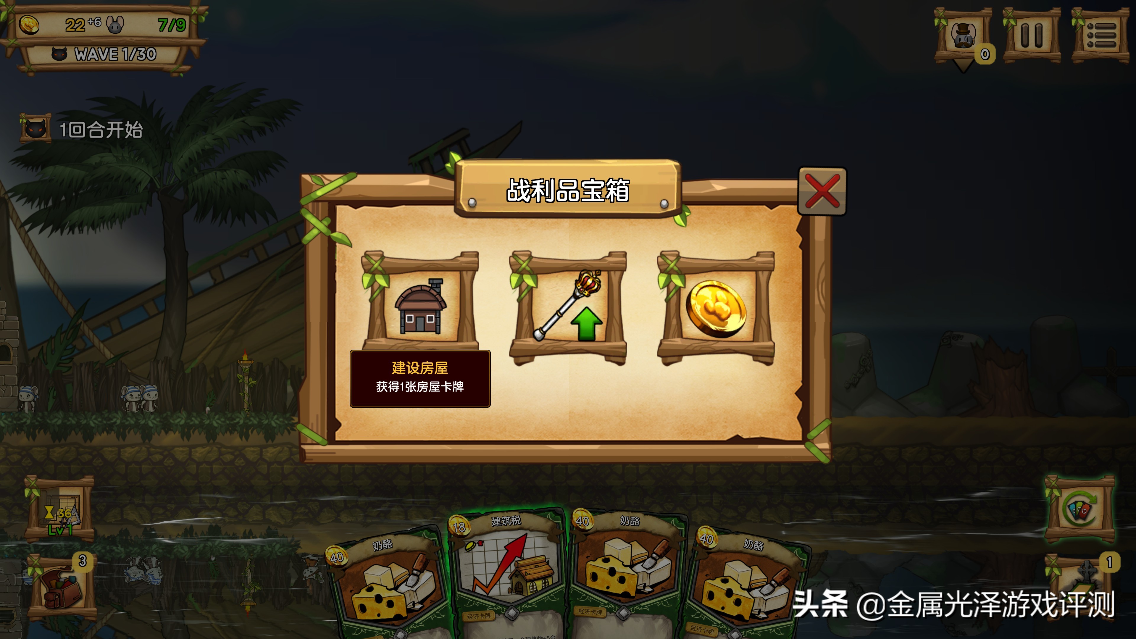 鼠之城邦内置修改版游戏大全,高自由度养成类卡牌游戏推荐