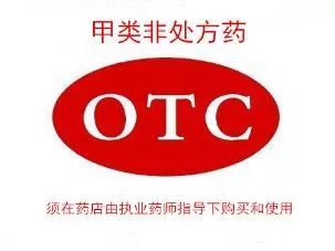 瘦身药奥利司他要长期服用,有专治肥胖的奥利司他吗