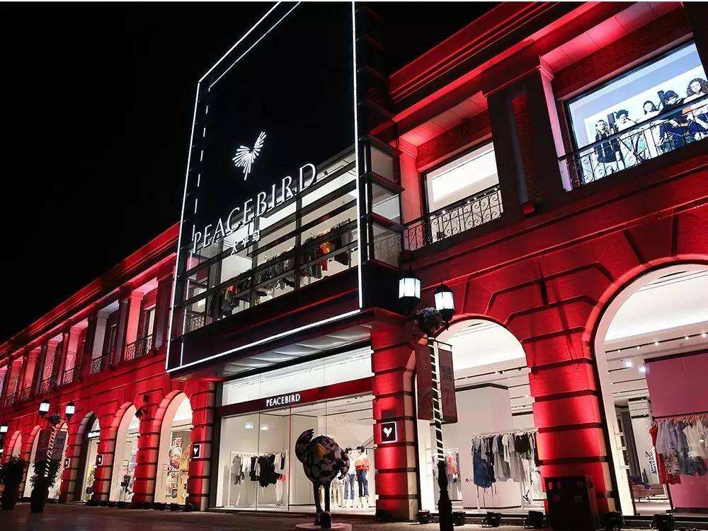 太平鸟集团品牌,太平鸟成功转型