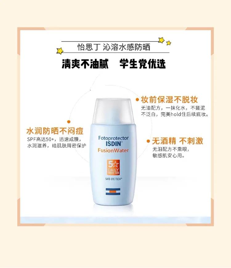 春夏防晒推荐不超过30,夏季防晒合集来啦