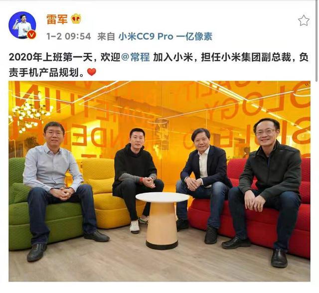 王晓雁小辣椒创始人加入小米,小辣椒王晓燕二人转早期作品