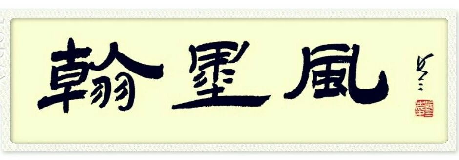 九州文学全套视频,九州文学100首