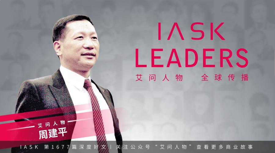 “男人的衣柜”为何沦落到“男人的货仓?”|艾问人物