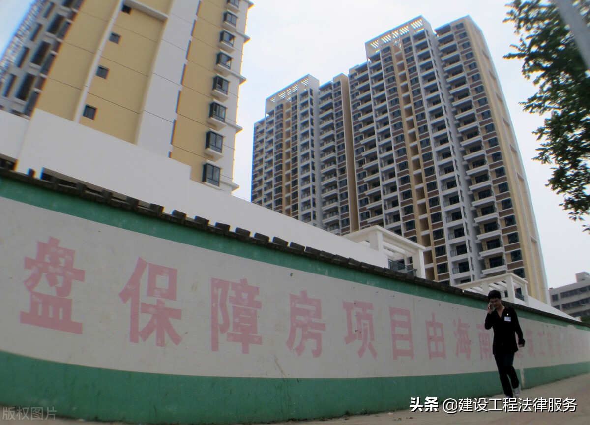 杨静律师:石家庄市保障房政策发展历程