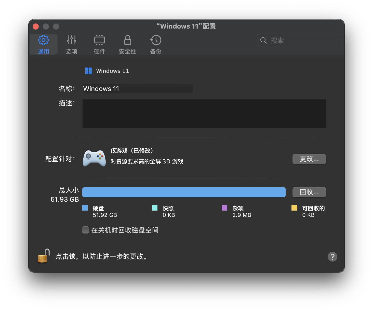 macbookpro201913寸玩英雄联盟,parallelsdesktop测试英雄联盟
