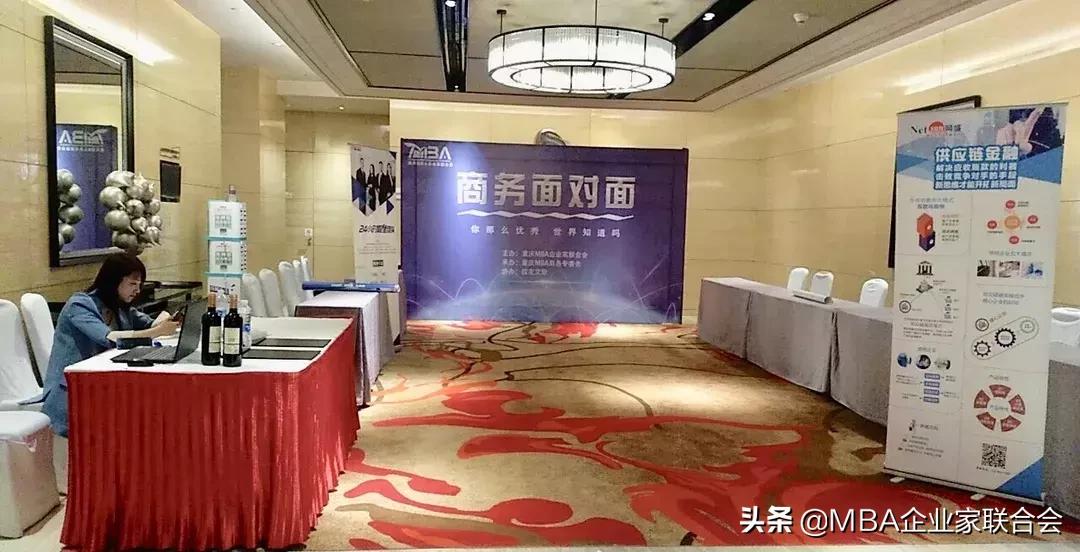 鐧惧浼佷笟姹囪仛,閲嶅簡鐧惧鍏徃