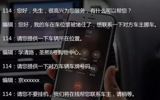 心态炸了!被奔驰宝马夹住3小时后,姑娘愤而在俩车上划了十几个字母
