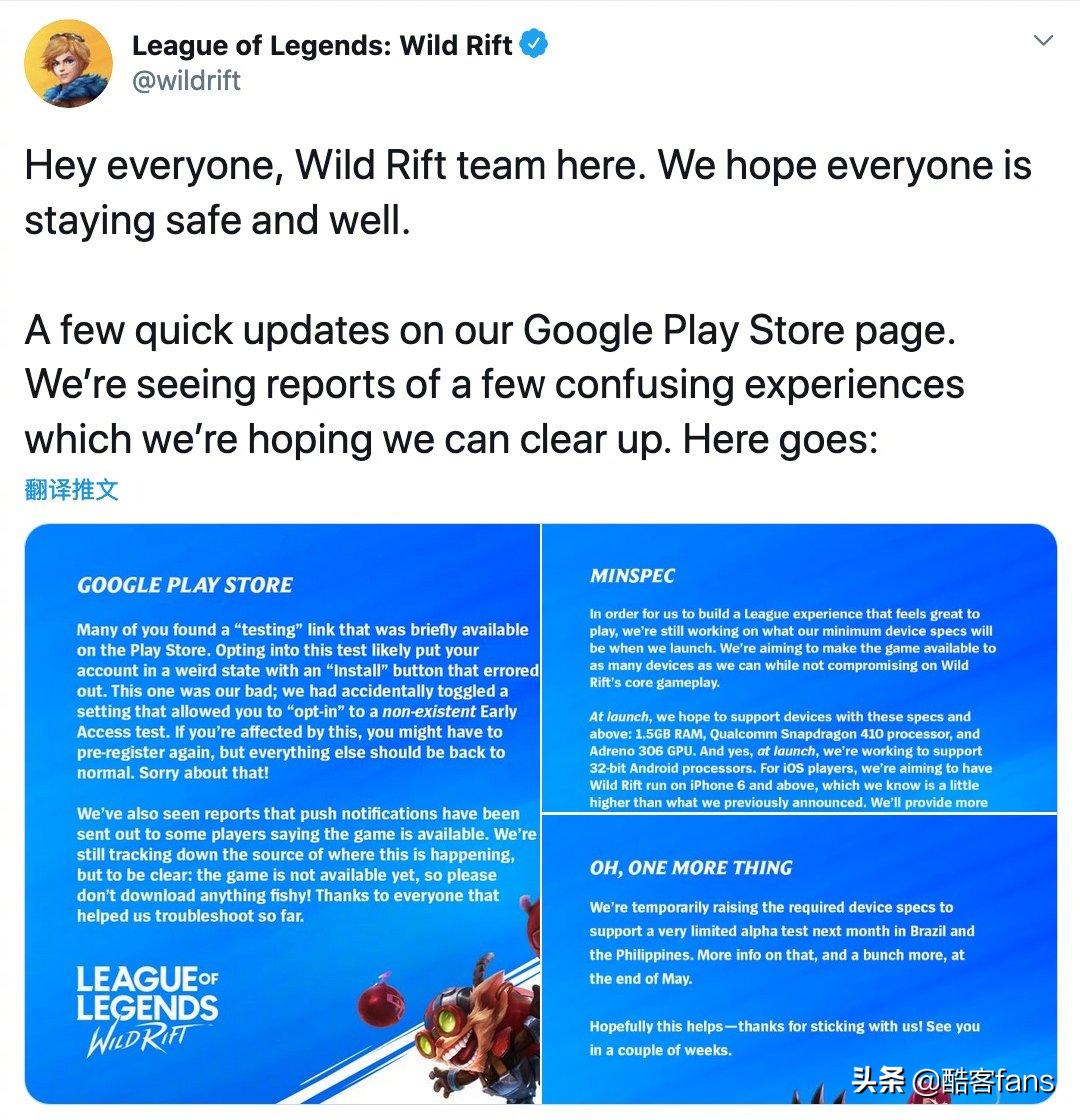 联发科天玑820vs联发科heliop90,华为英雄联盟手游测试