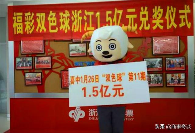 彩民们注意了!最全领取流程公布,记住这些要点