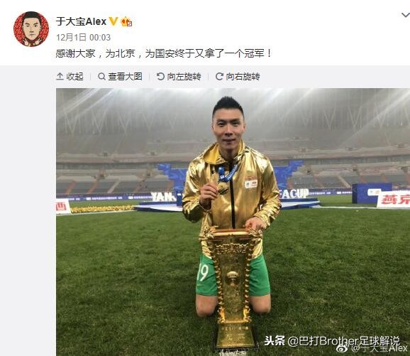 假装在现场系列,巴顿变身朴成,足协杯躺冠论后又现P图神作