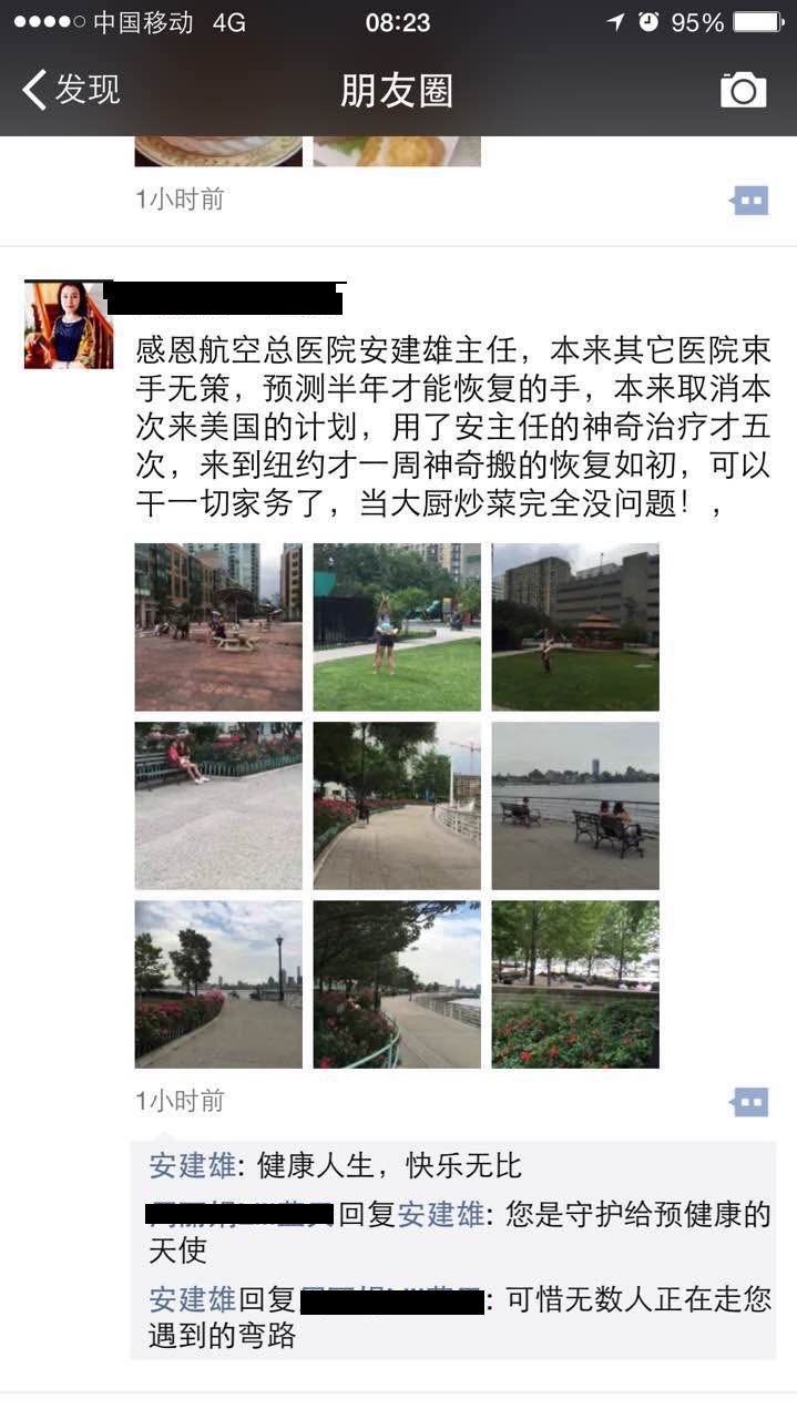 听说这种病，缠满身体一圈会死人？