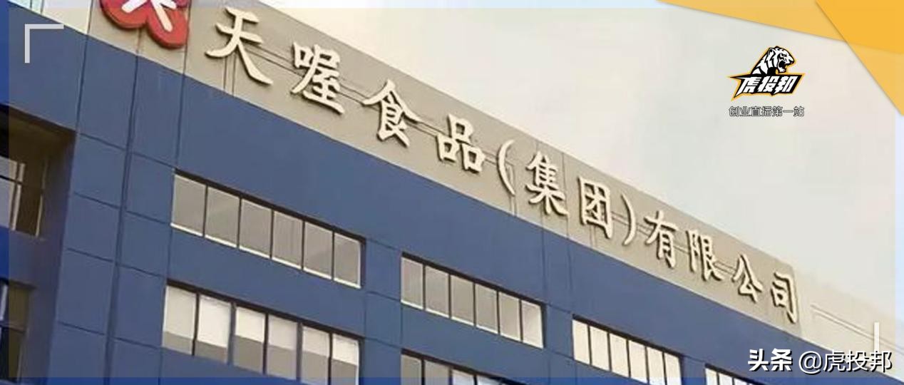 天喔国际股票怎么样,天喔国际股票退市怎么回事