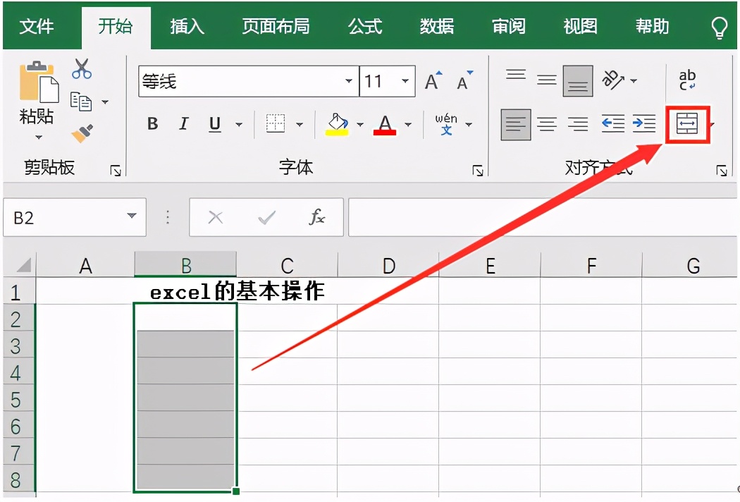wps基础教程及使用技巧,wps使用技巧大全及教程