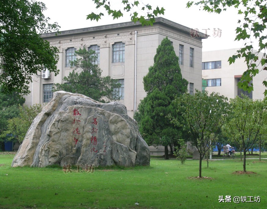 国内八所最好“科技大学”！基于四榜数据，华科表现最亮眼