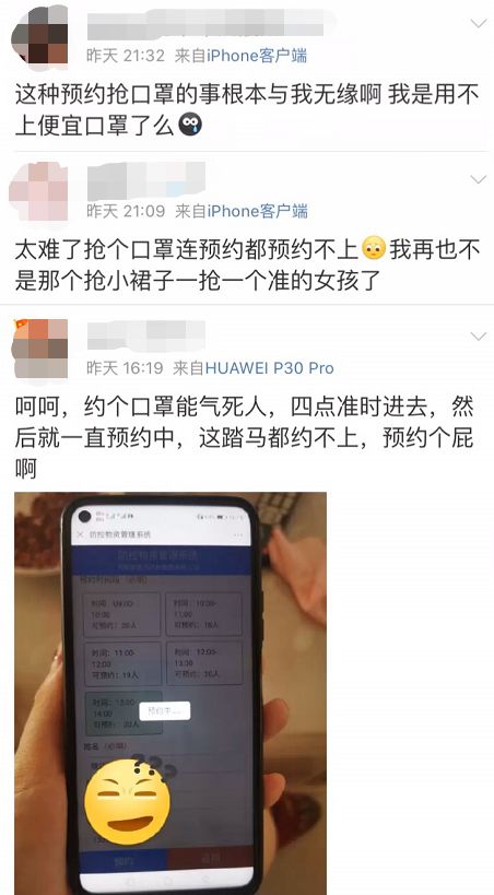 口罩原材料疯涨厂家停产,口罩厂濒临倒闭又恢复生产