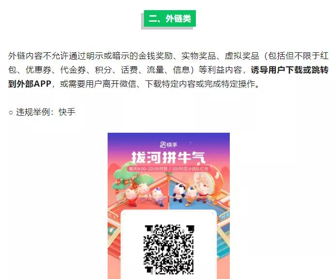 门户开放改革,门户开放政策对中国的影响