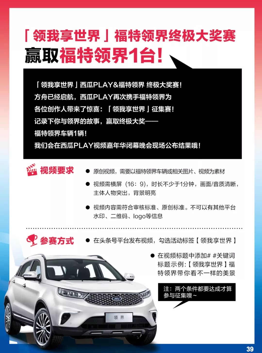 西瓜play坚持梦想,西瓜play创作人方舟回顾