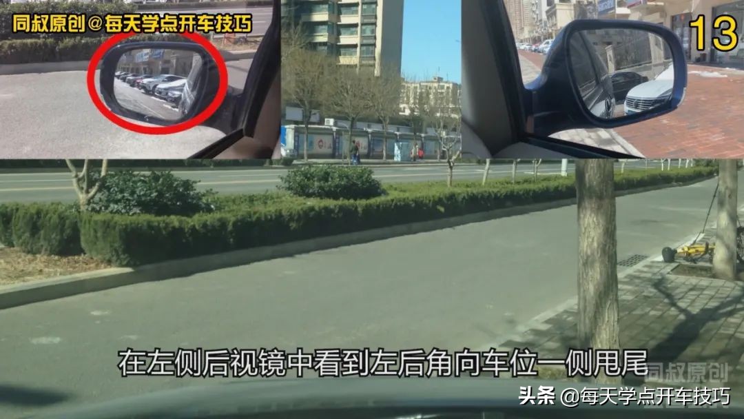 右倒车入库车头向左偏怎么调方向,垂直倒库与斜摆倒库的前提条件