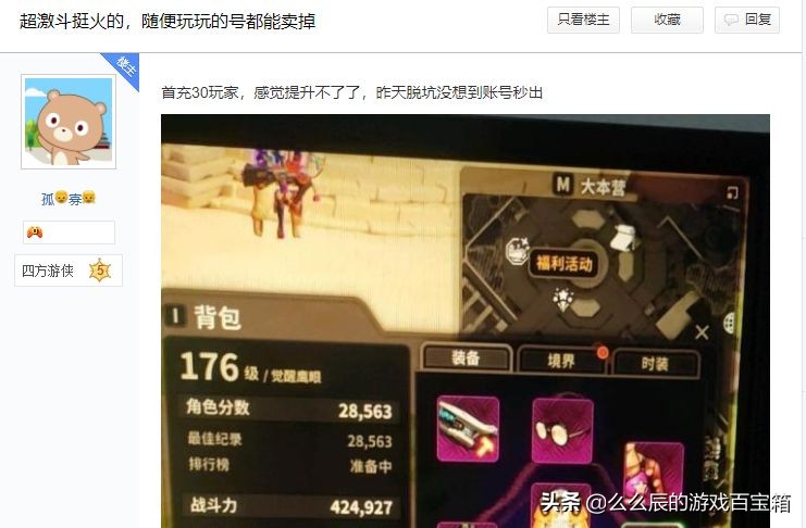 网易目前最赚钱的游戏,网易哪个游戏最挣钱