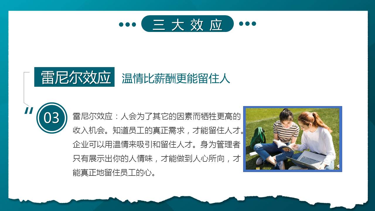 职场心理学培训,职场心理学简单学习