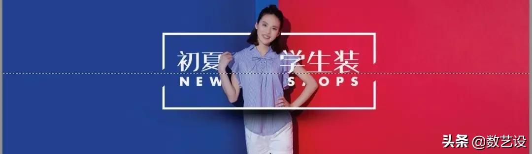 分析了iPhone、纪梵希这些大店，发现了全屏海报设计的8个要点！