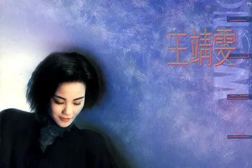 王菲怎么样谈恋爱的,歌坛天后王菲谢霆锋